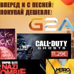 G2A.COM     